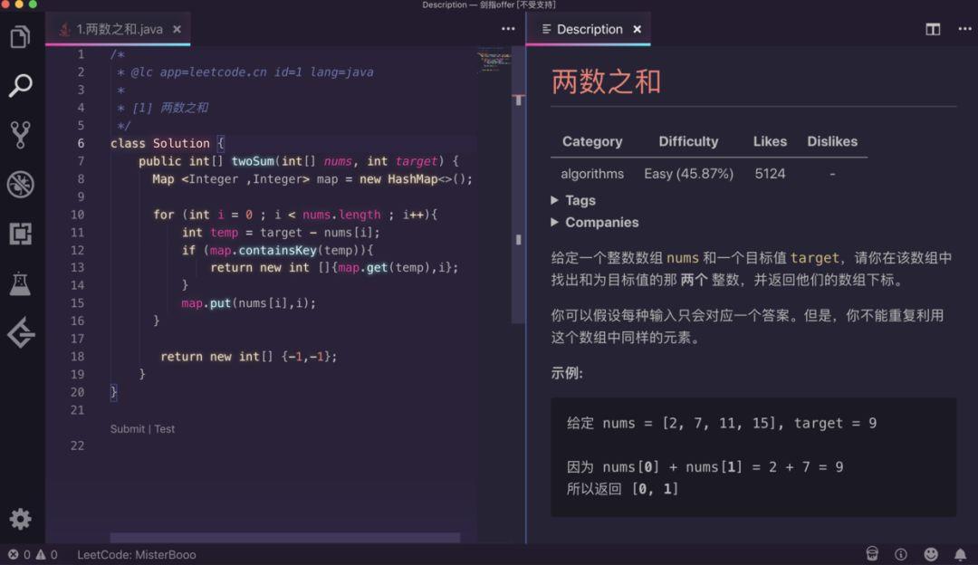 来安装一个酷炫的 VS Code 主题更好的刷题